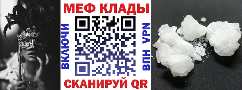 Магазин наркотиков Циолковский Марихуана  МЕФ  Cocaine  ГАШ 
