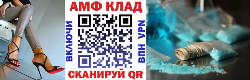 АМФ Розовый Циолковский