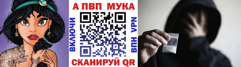 Alpha-PVP Crystall  где можно купить наркотик  Циолковский 