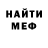 Метадон мёд Actrine Bogdan