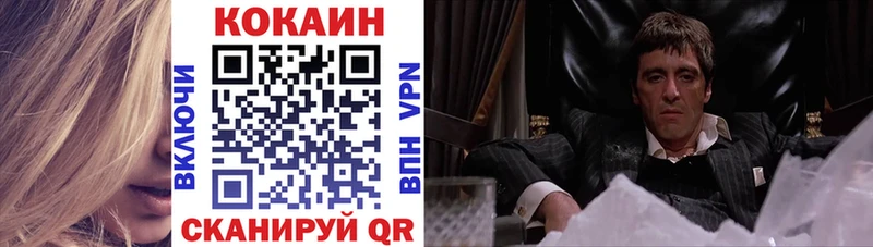 купить закладку  Циолковский  КОКАИН 99% 