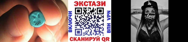 Ecstasy 250 мг  KRAKEN tor  Циолковский 