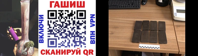 ГАШИШ AMNESIA HAZE это Telegram Циолковский где купить наркотик
