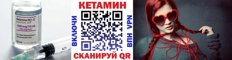 Кетамин VHQ даркнет телеграм Циолковский