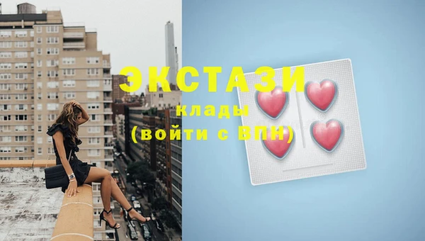 гашиш Балабаново