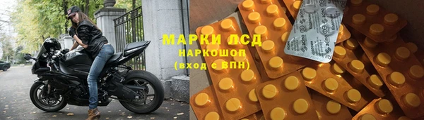 гашиш Балабаново