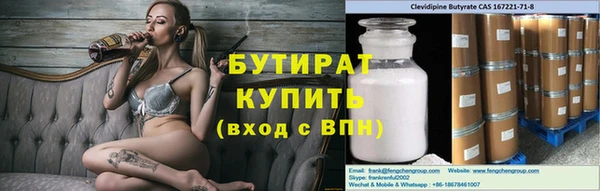 гашиш Балабаново