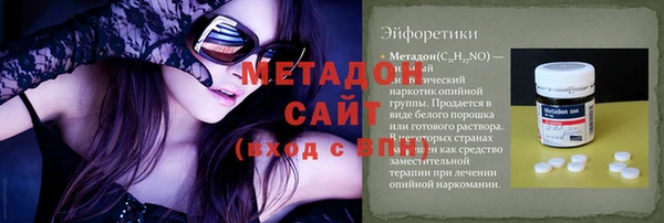 гашиш Балабаново