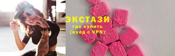амфетамин Баксан