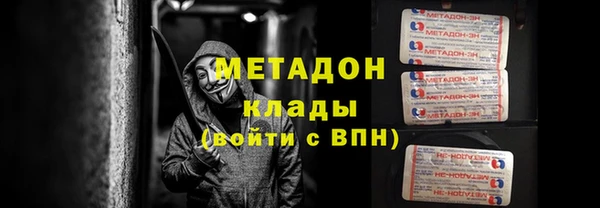 амфетамин Баксан
