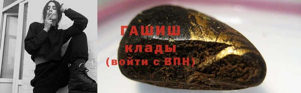 амфетамин Баксан