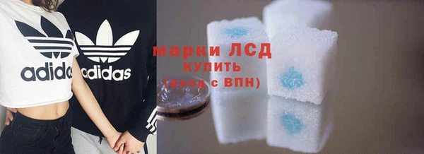гашиш Балабаново