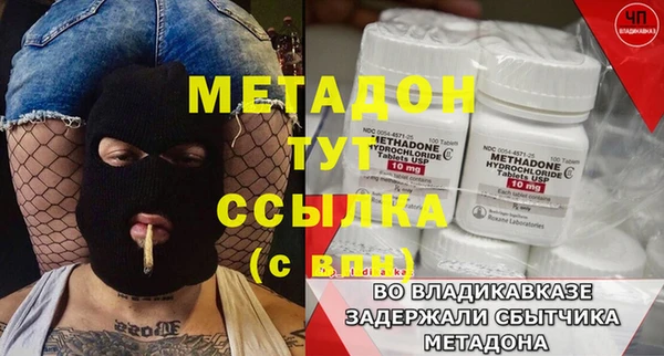 амфетамин Баксан