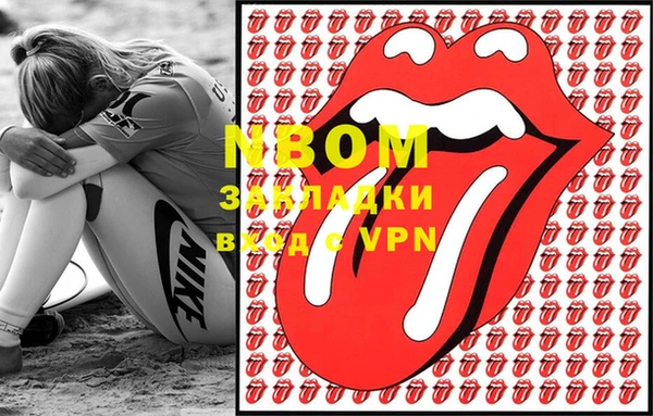 гашиш Балабаново