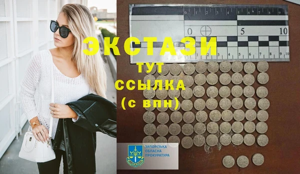 амфетамин Баксан