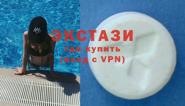 амфетамин Баксан