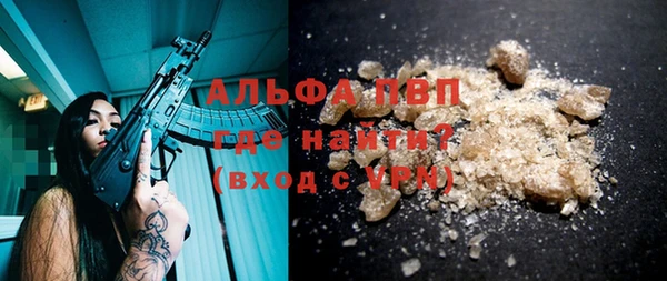 гашиш Балабаново