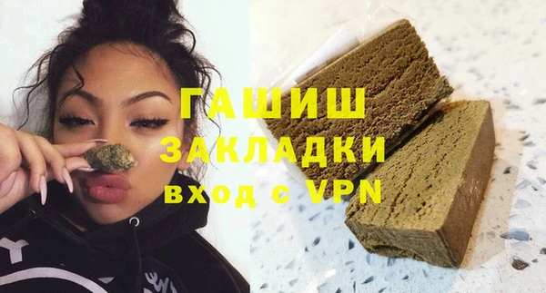гашиш Балабаново