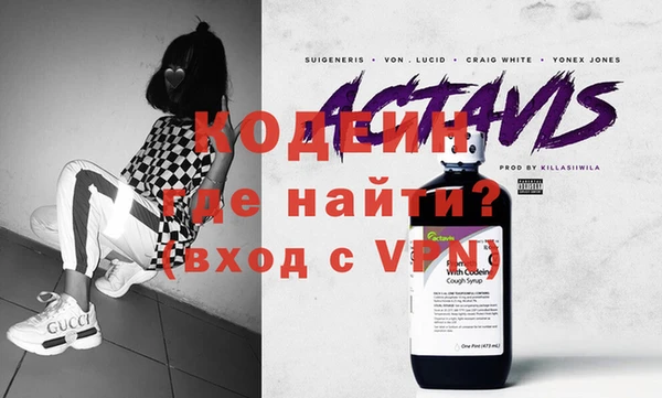 амфетамин Баксан