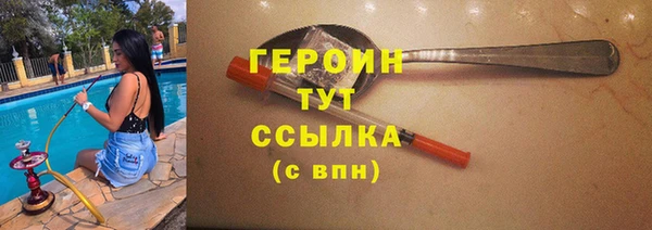 амфетамин Баксан