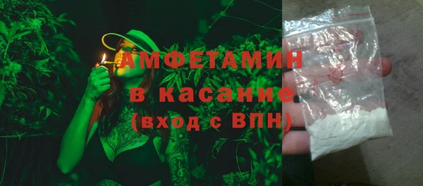 амфетамин Баксан