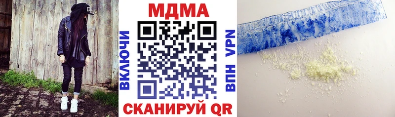 MDMA crystal  Циолковский 