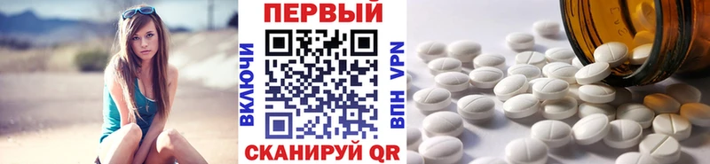 где найти наркотики  Циолковский  Метамфетамин витя 