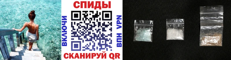 МЕТАМФЕТАМИН кристалл Циолковский