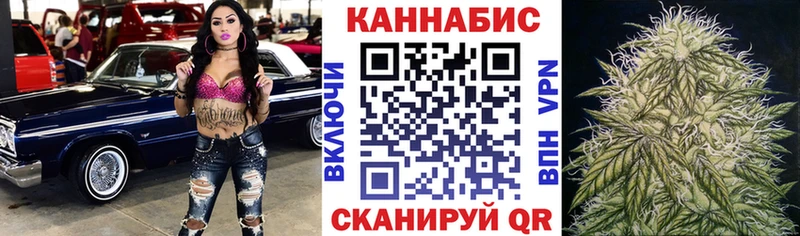Марихуана MAZAR Циолковский